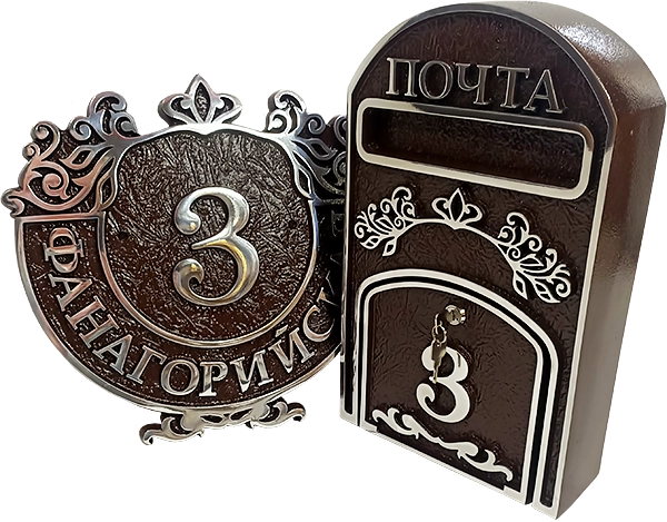 Адресная табличка АК-008