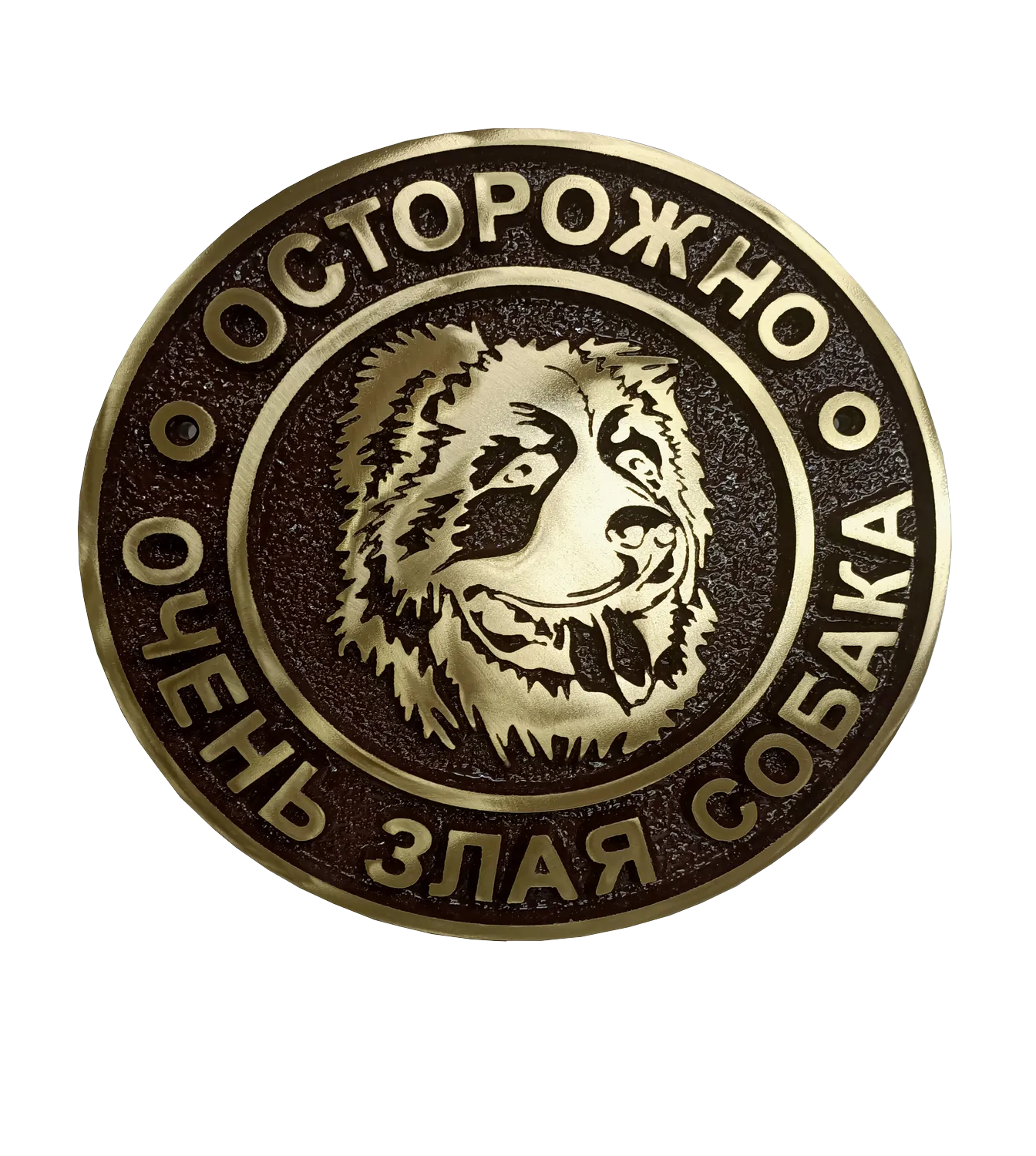 Информационная табличка - И-006